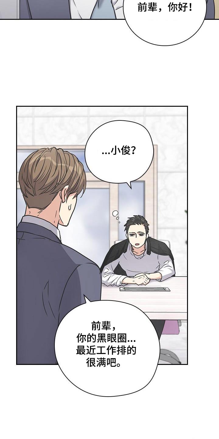 第51话14