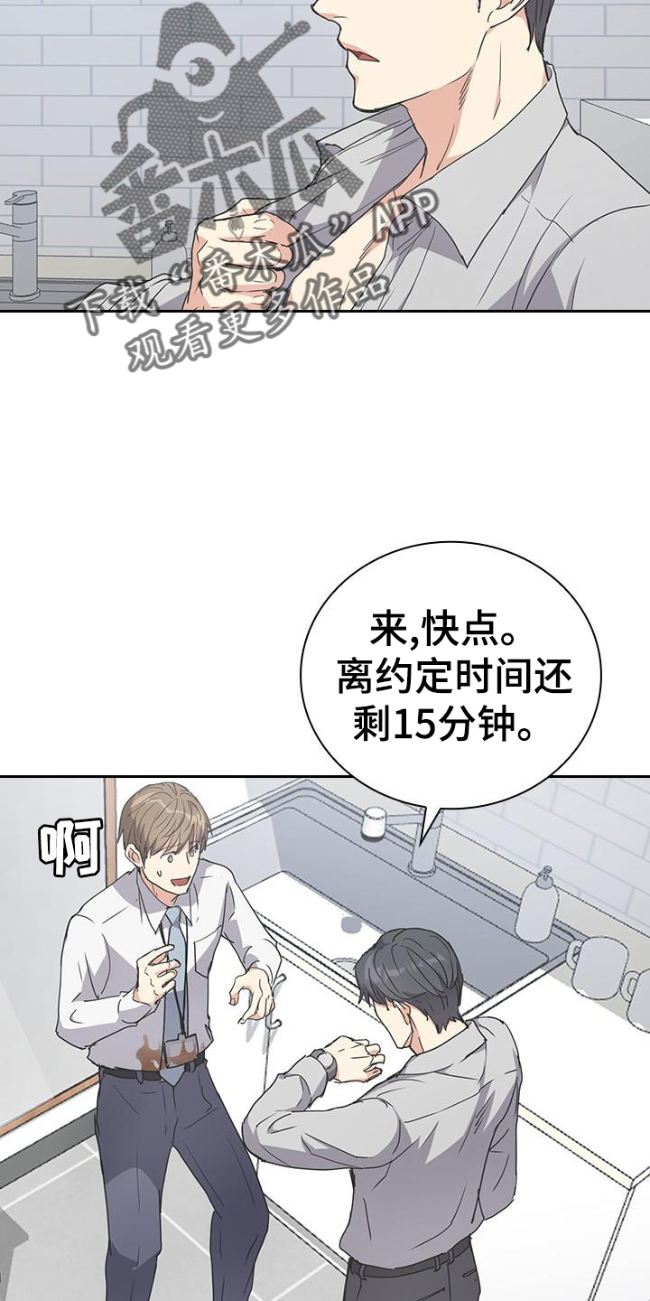 第18章：帮助5