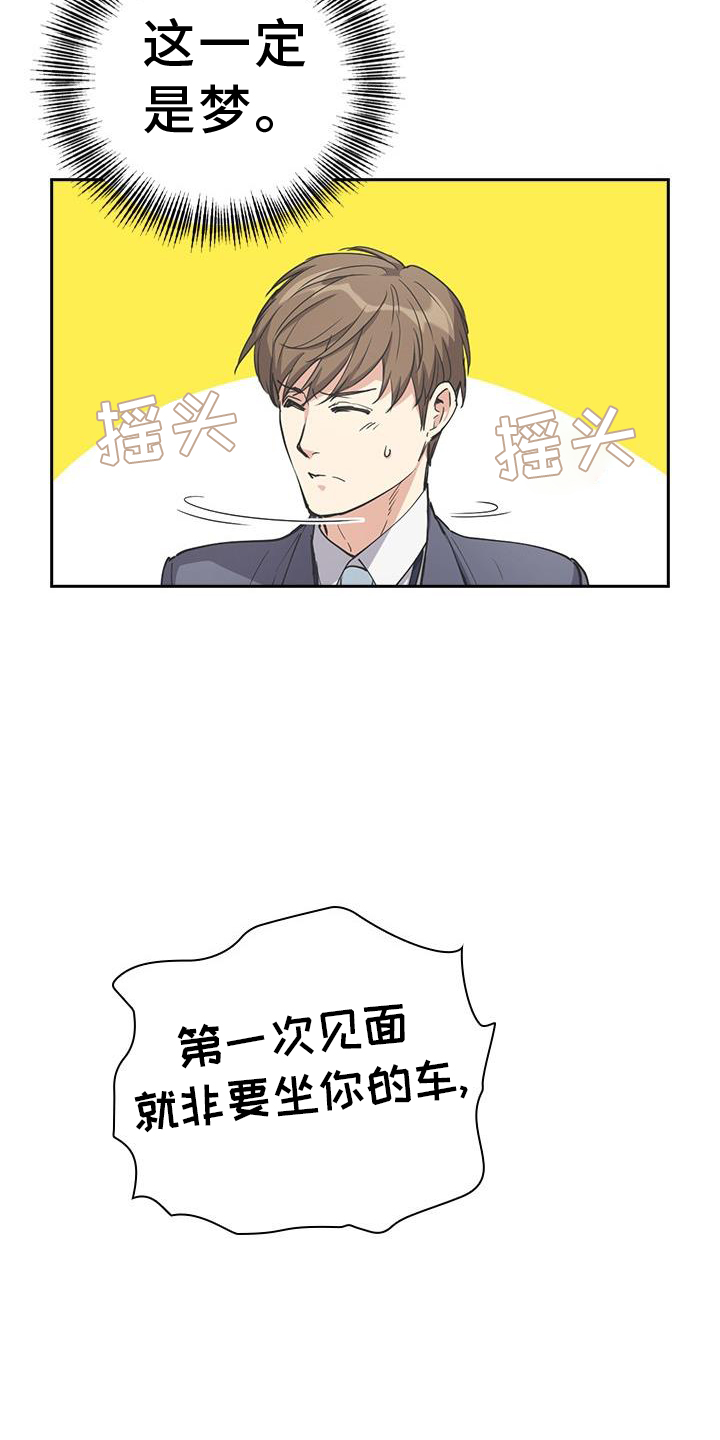 第11章：保密2
