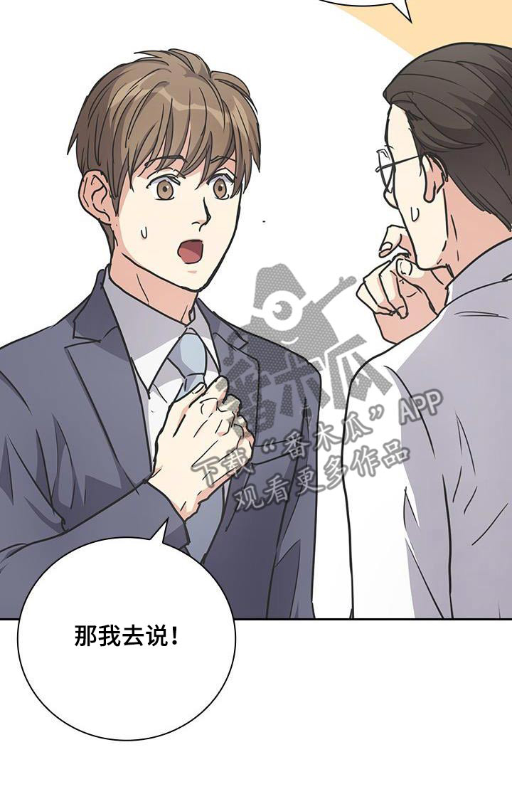 第51话31