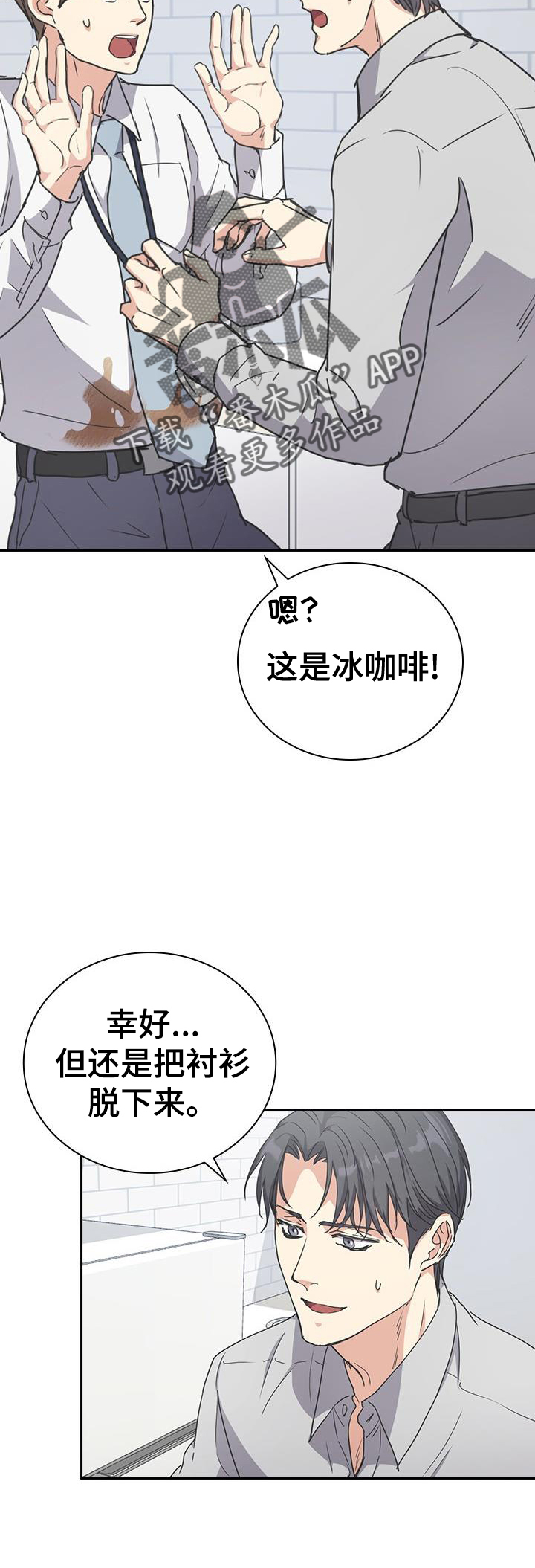 第17章：沾染31