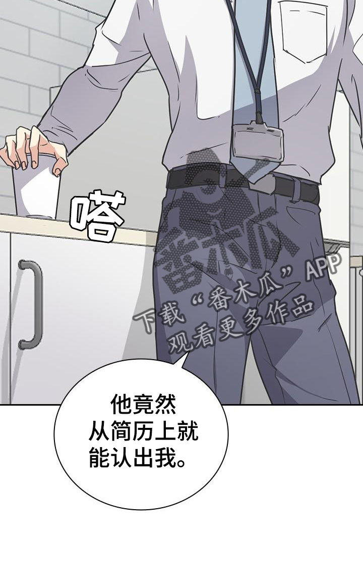 第17章：沾染21