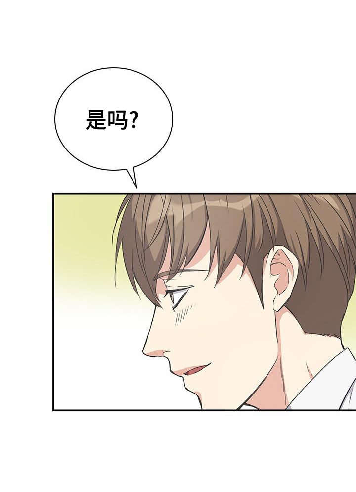 第18章：帮助20