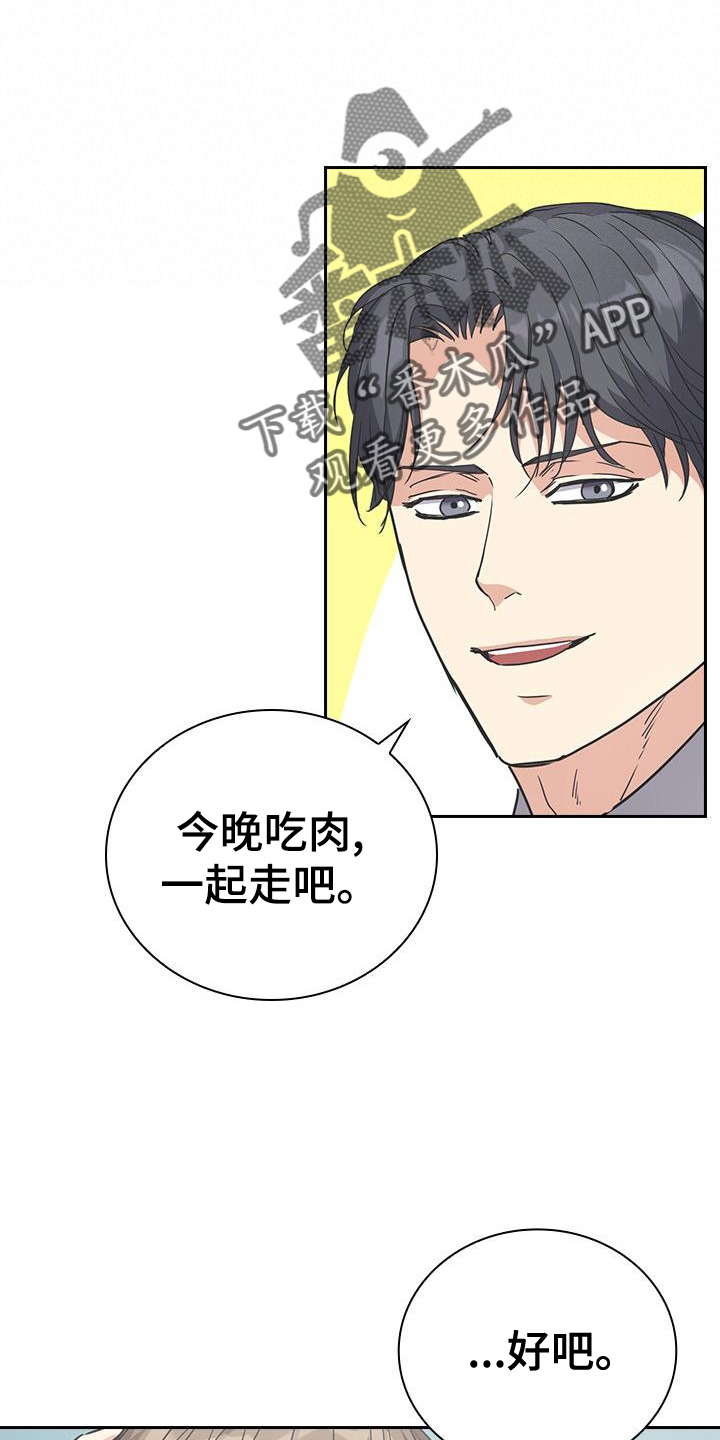 第17章：沾染11