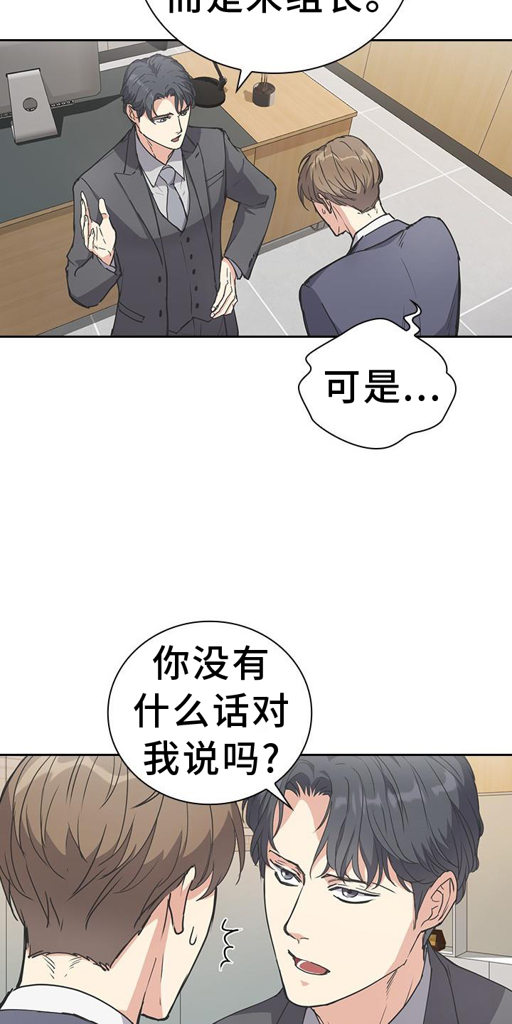 第11章：保密16
