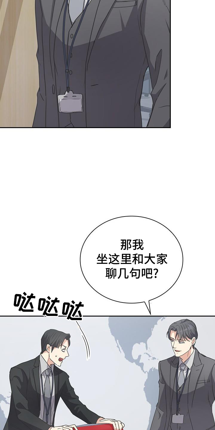第16章：陌生人22