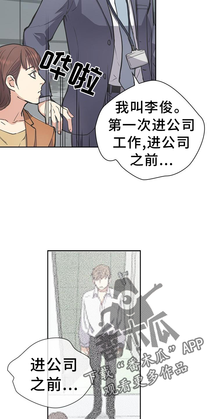 第12章：开会15