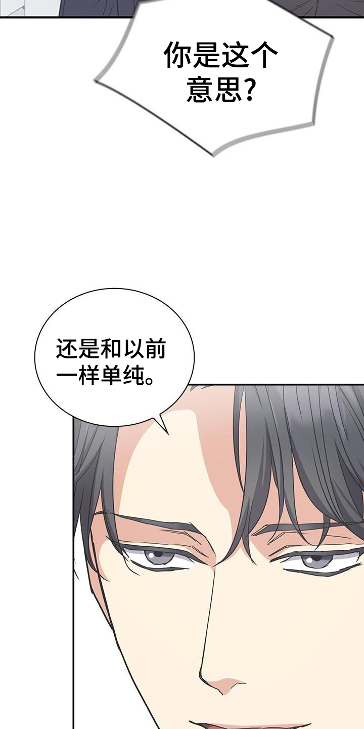 第18章：帮助22