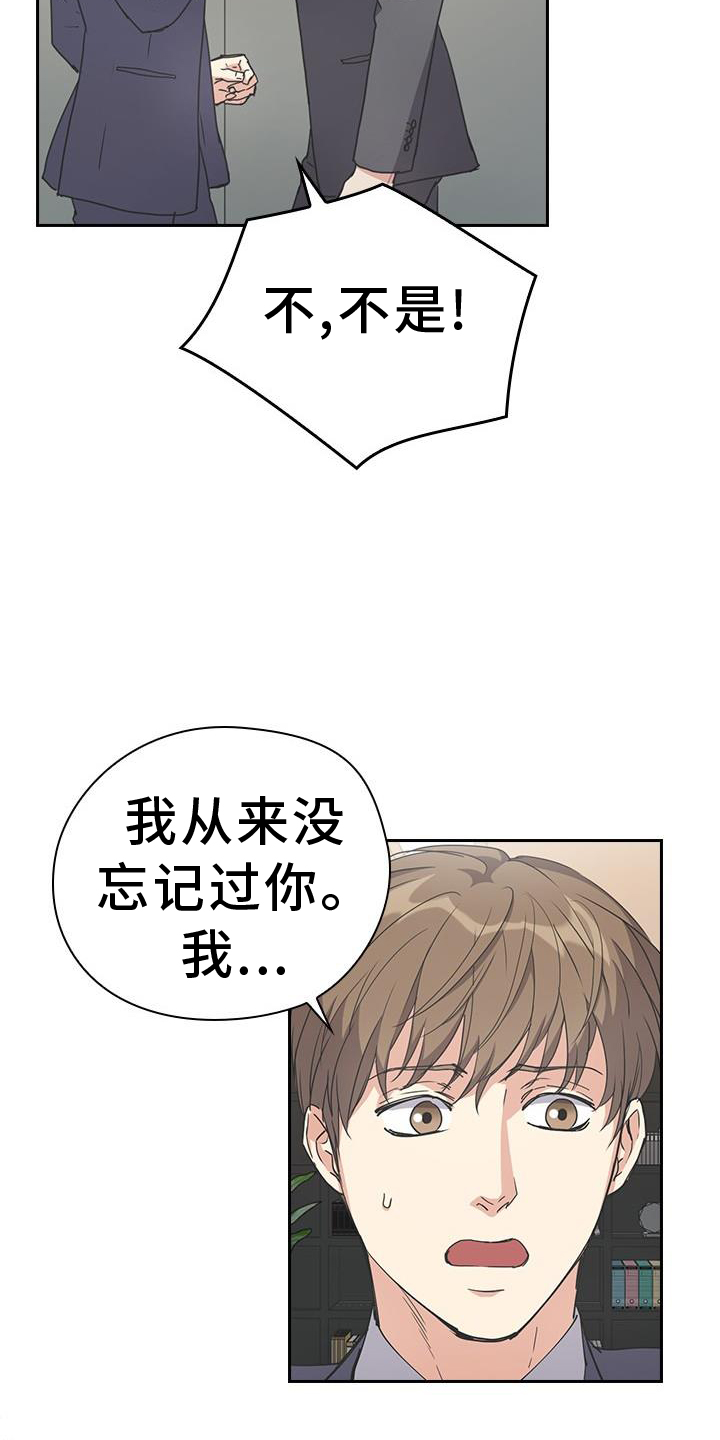 第11章：保密18