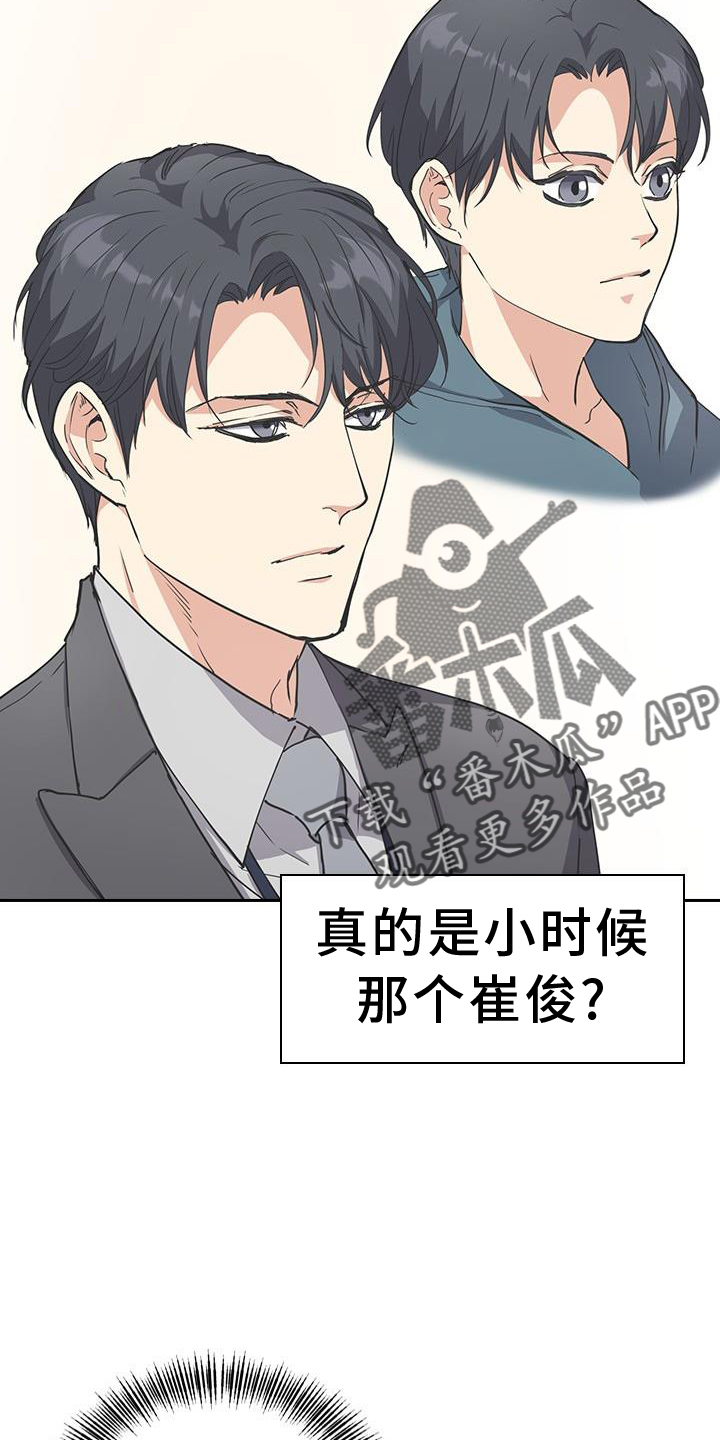 第11章：保密1
