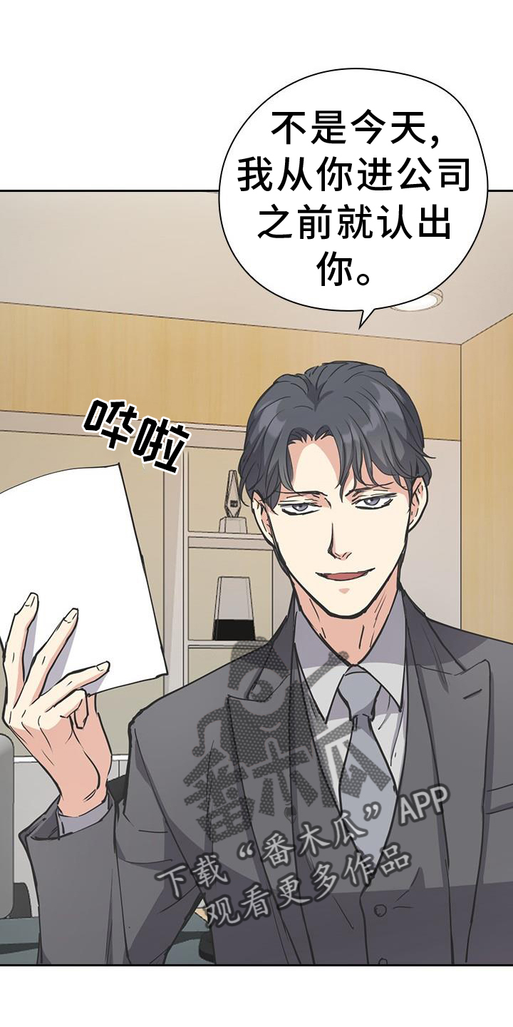 第11章：保密13