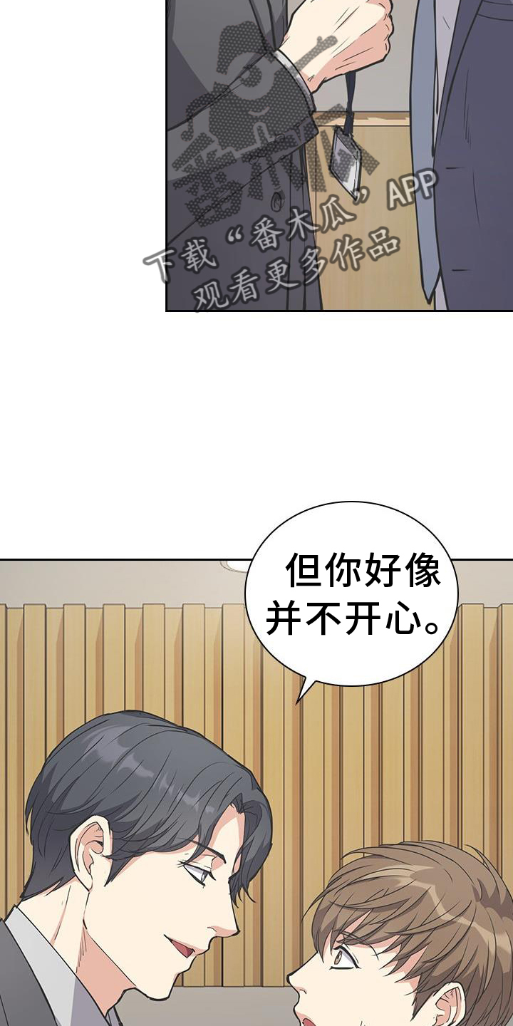 第11章：保密7