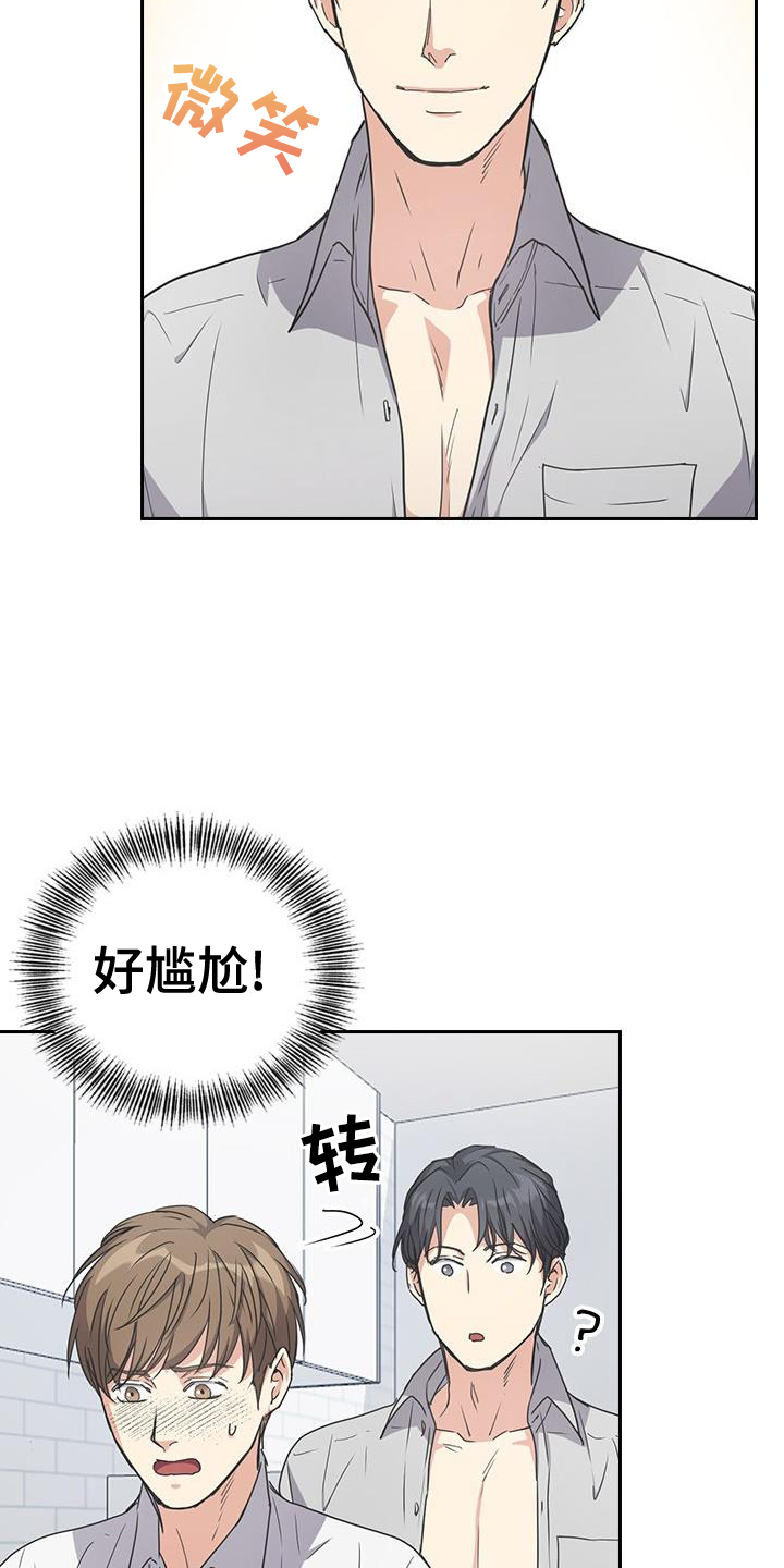 第18章：帮助14