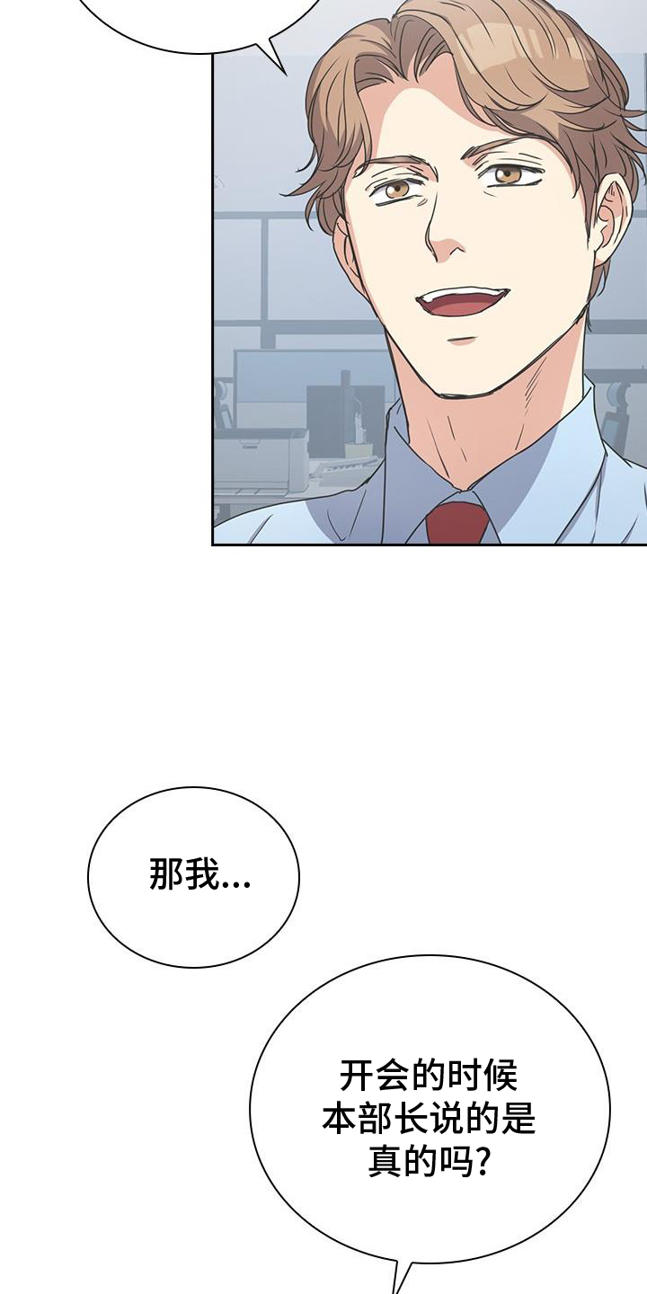 第16章：陌生人8