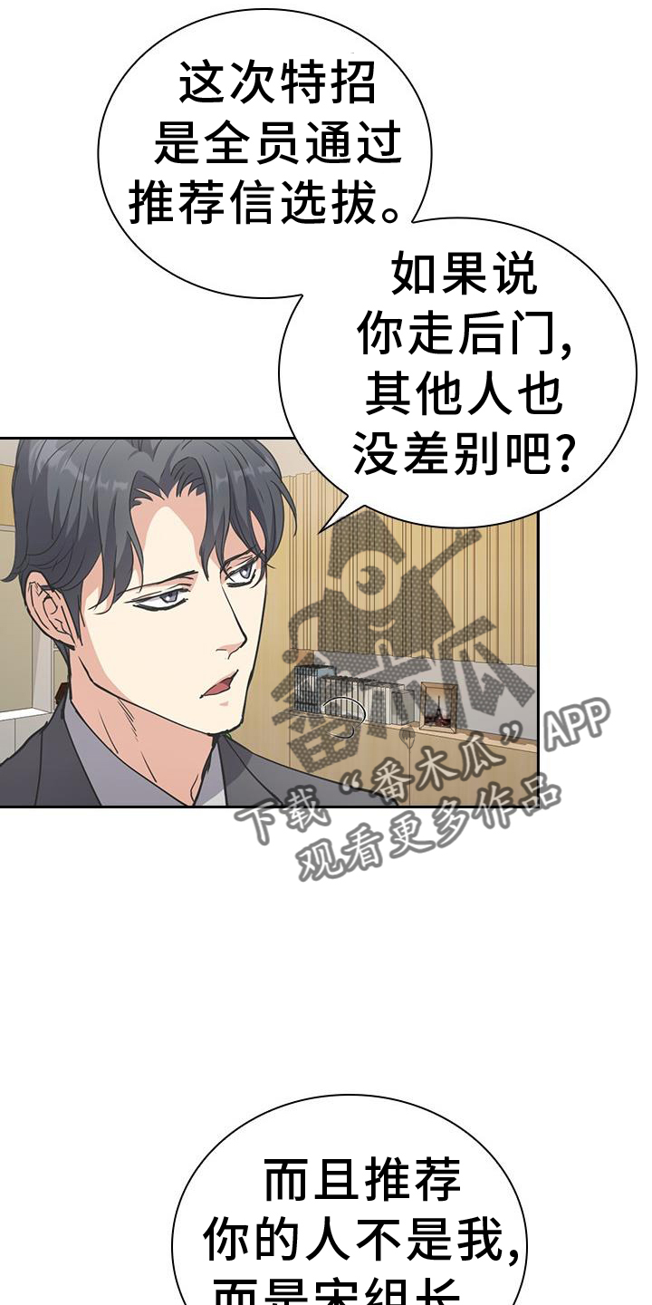 第11章：保密15