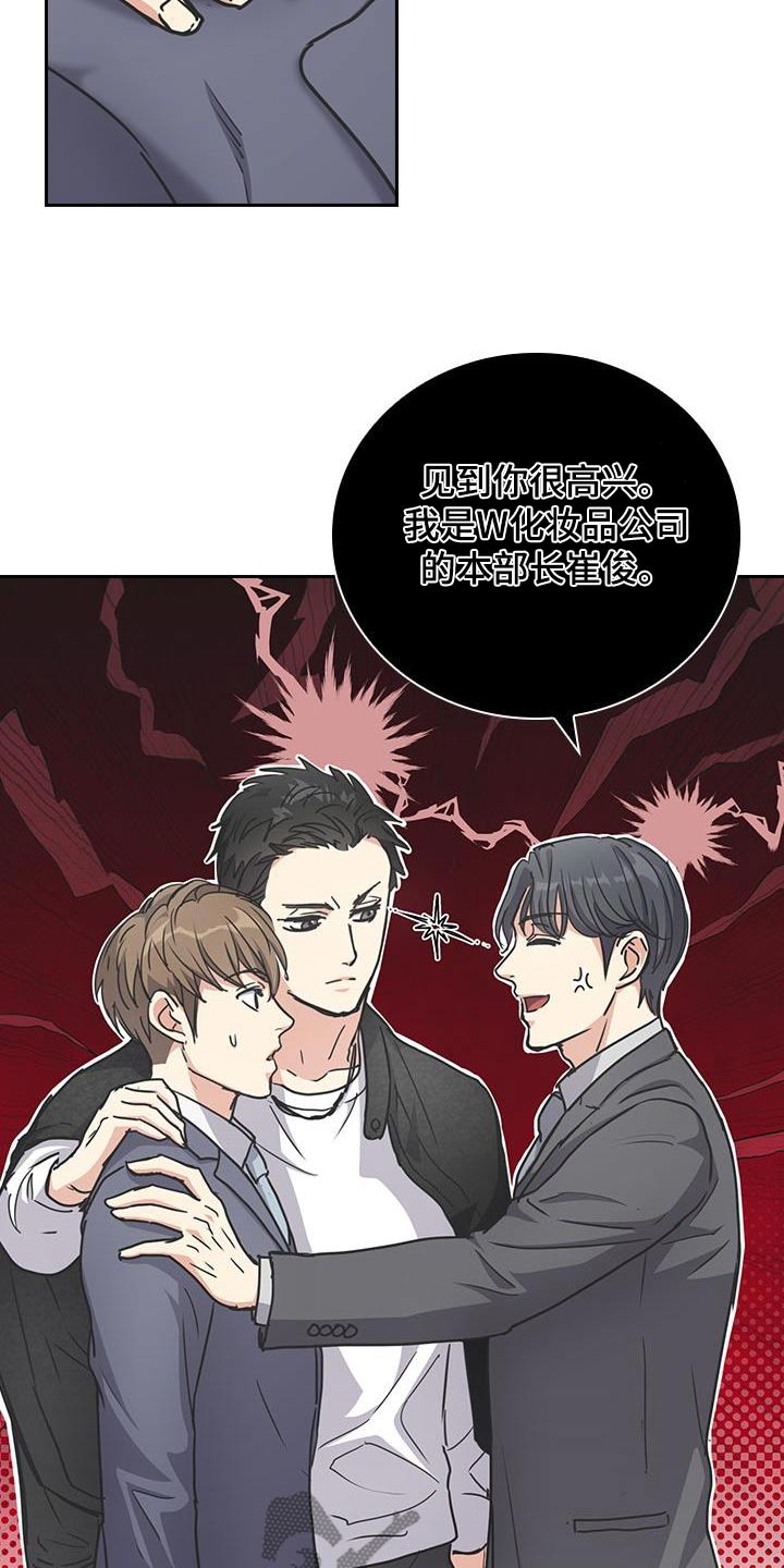 第51话22