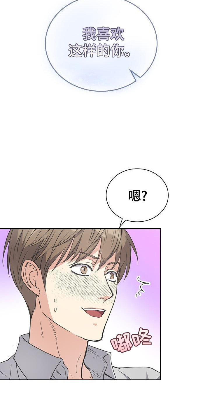 第18章：帮助26