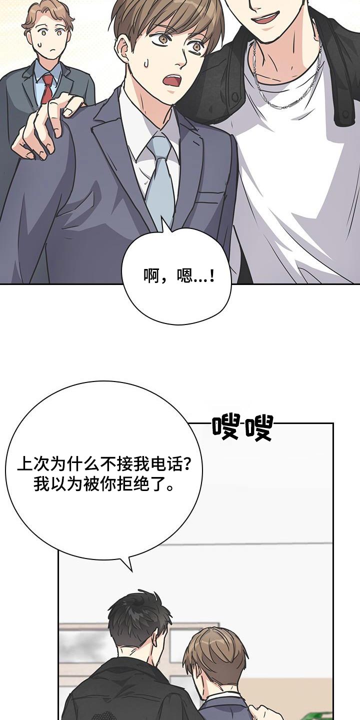第51话17
