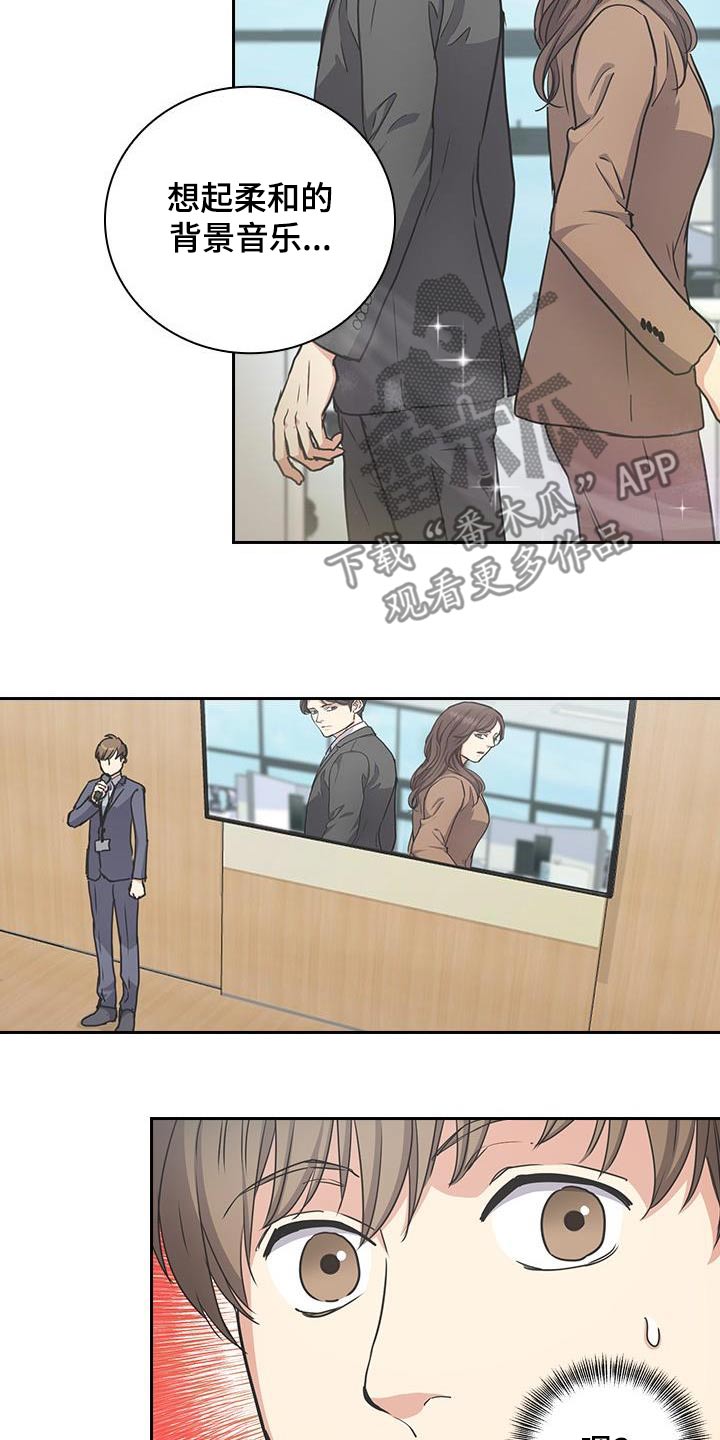 第49话14
