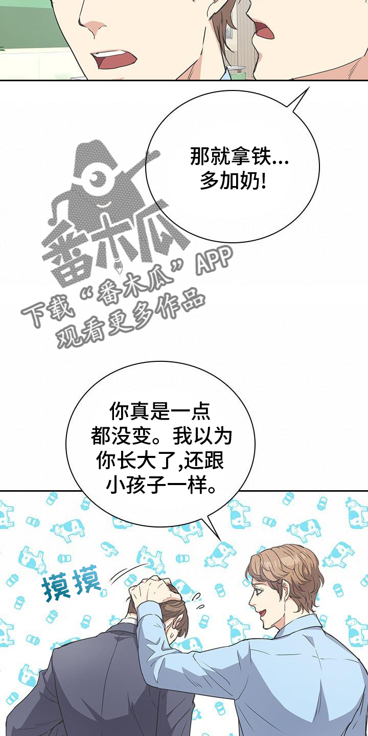 第15章：打情骂俏19