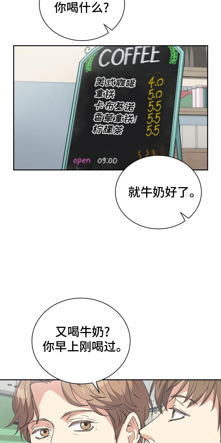 第15章：打情骂俏18