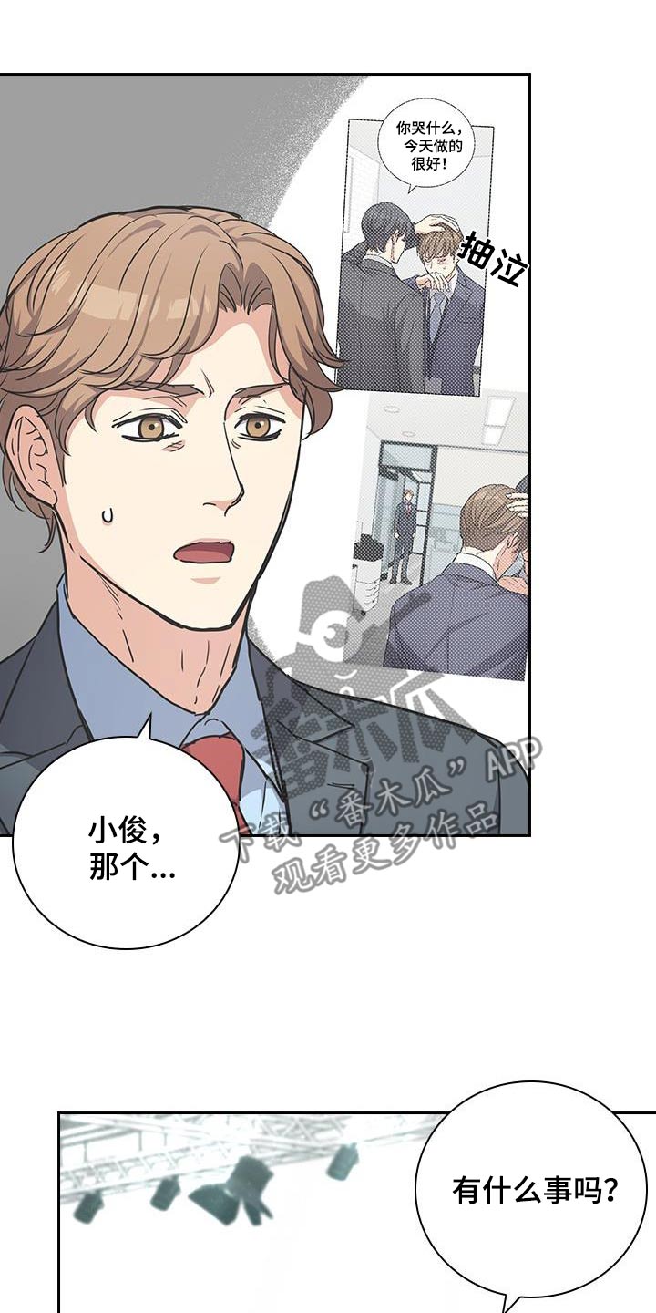 第51话11