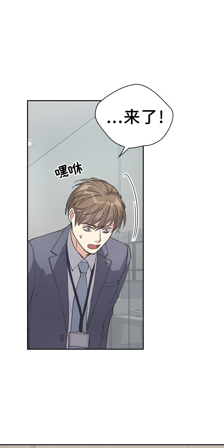 第12章：开会8
