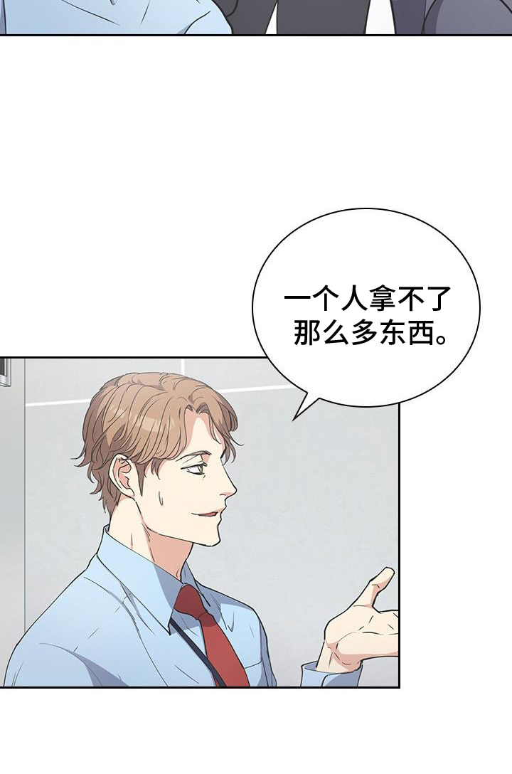 第15章：打情骂俏6