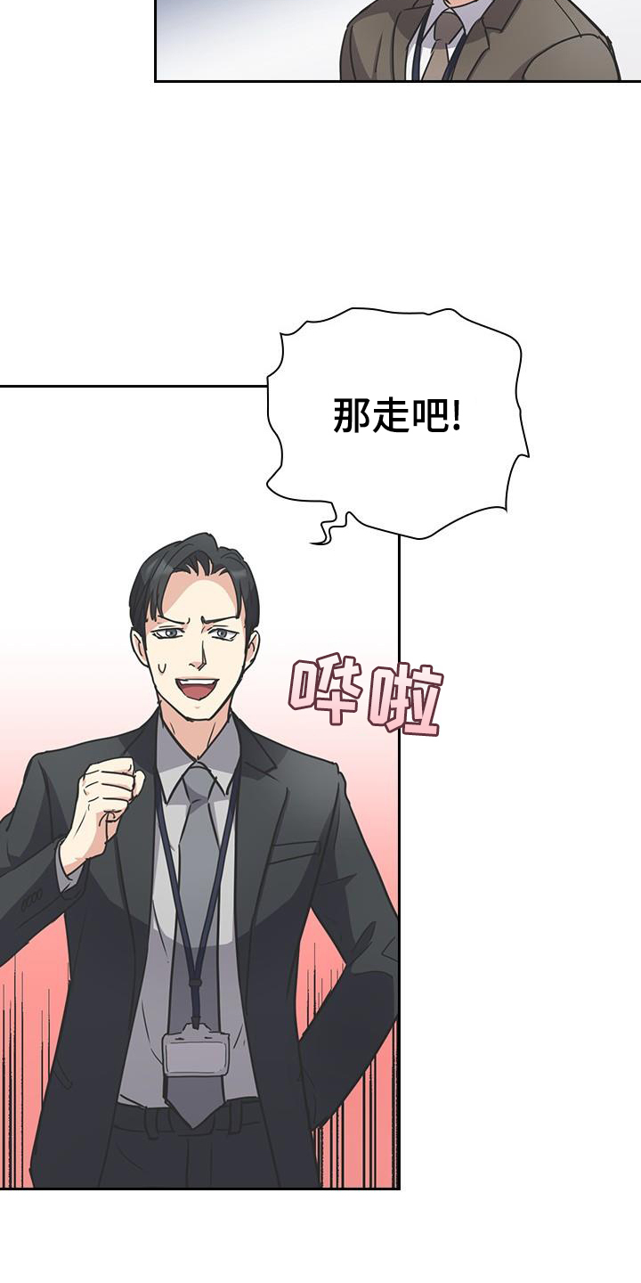 第17章：沾染6
