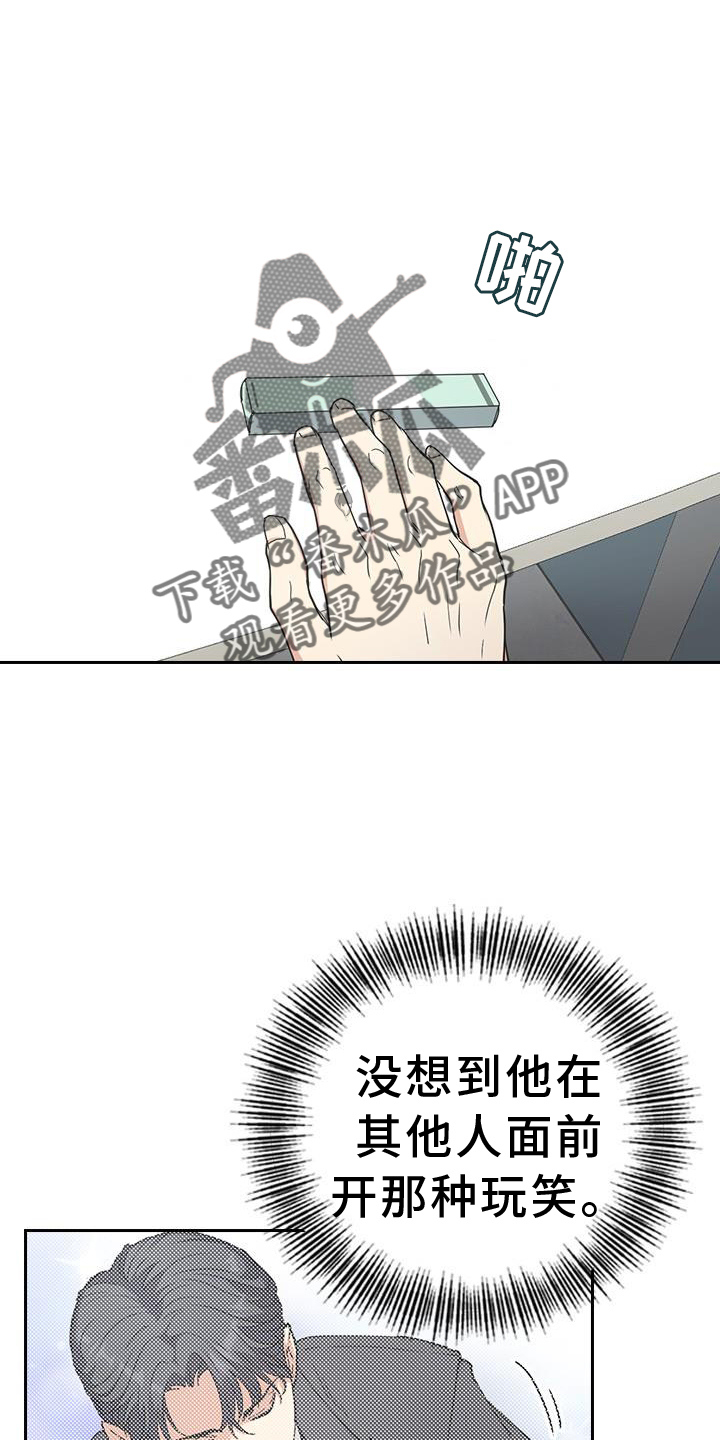 第13章：一模一样23