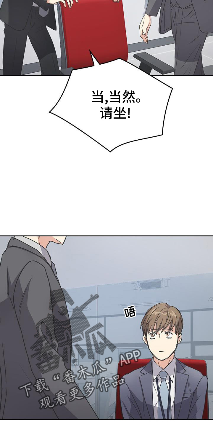 第16章：陌生人23