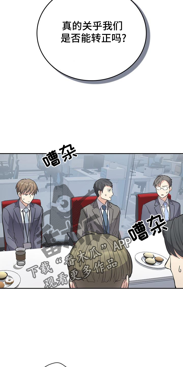 第16章：陌生人11