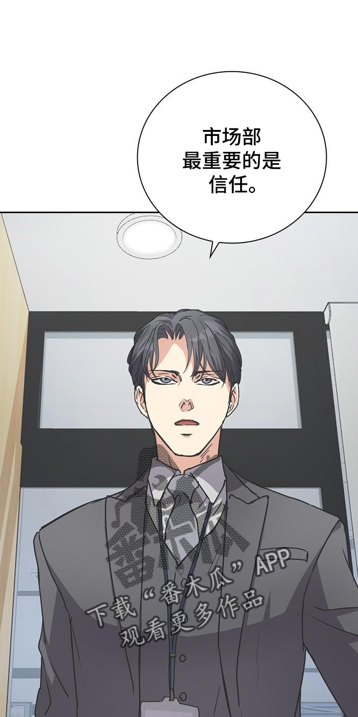 第16章：陌生人13