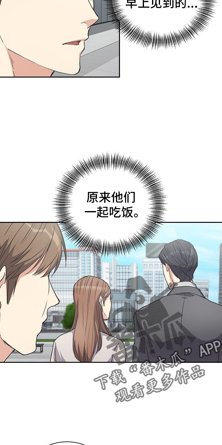 第15章：打情骂俏11