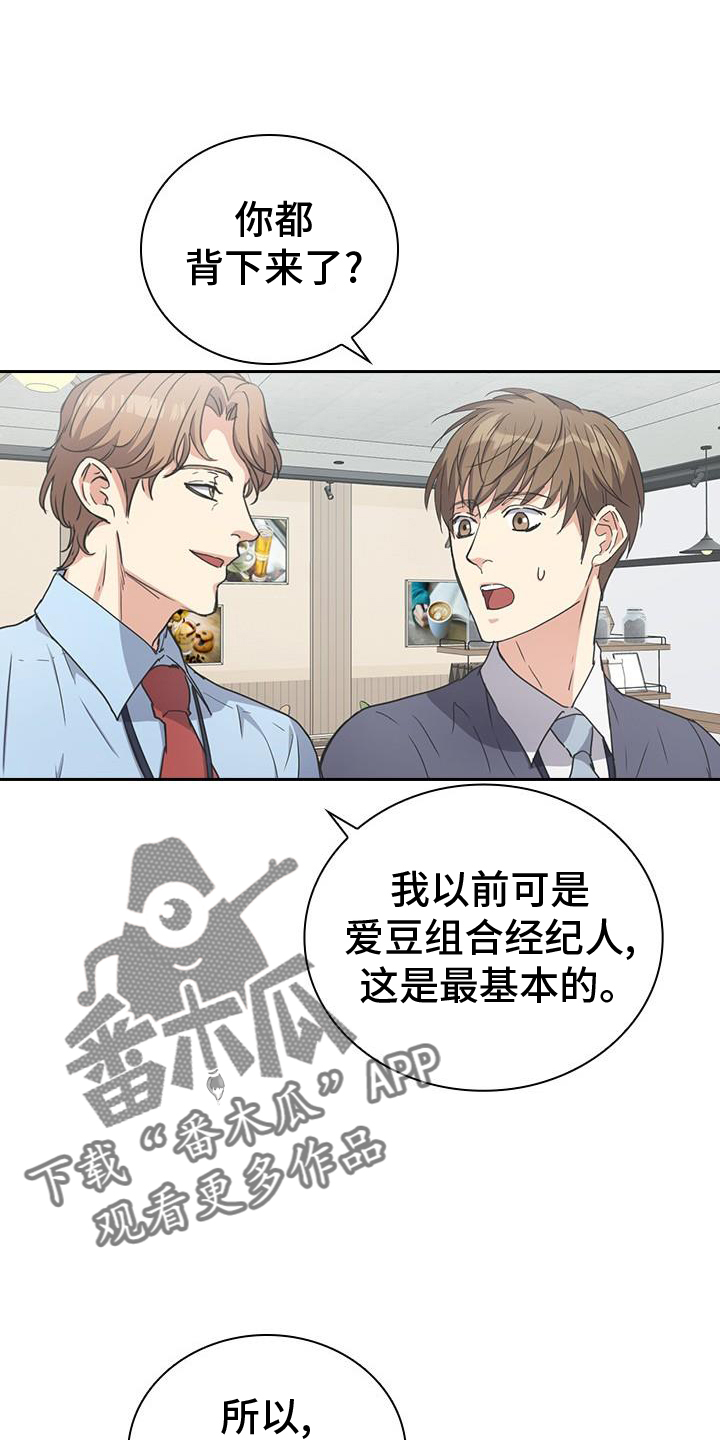 第15章：打情骂俏17