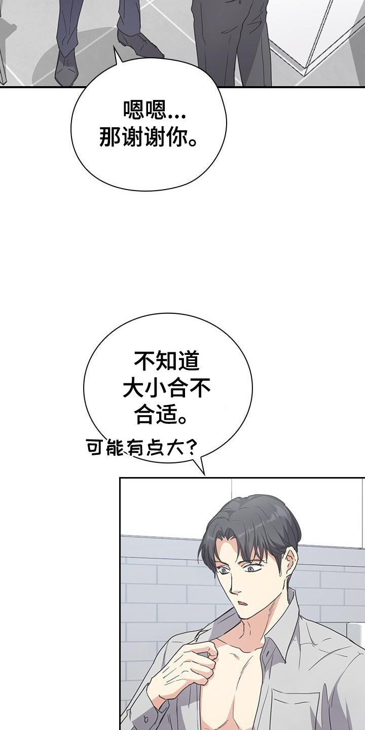 第18章：帮助6