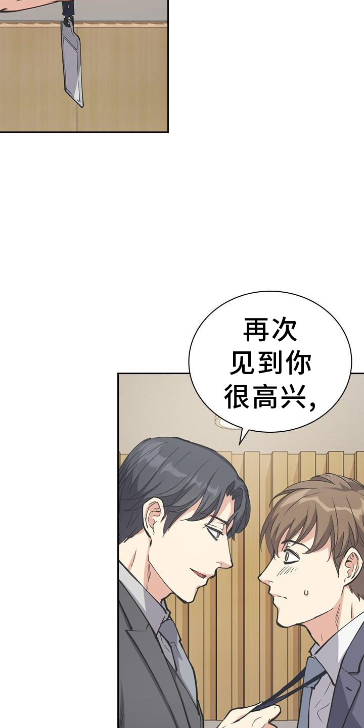 第11章：保密6