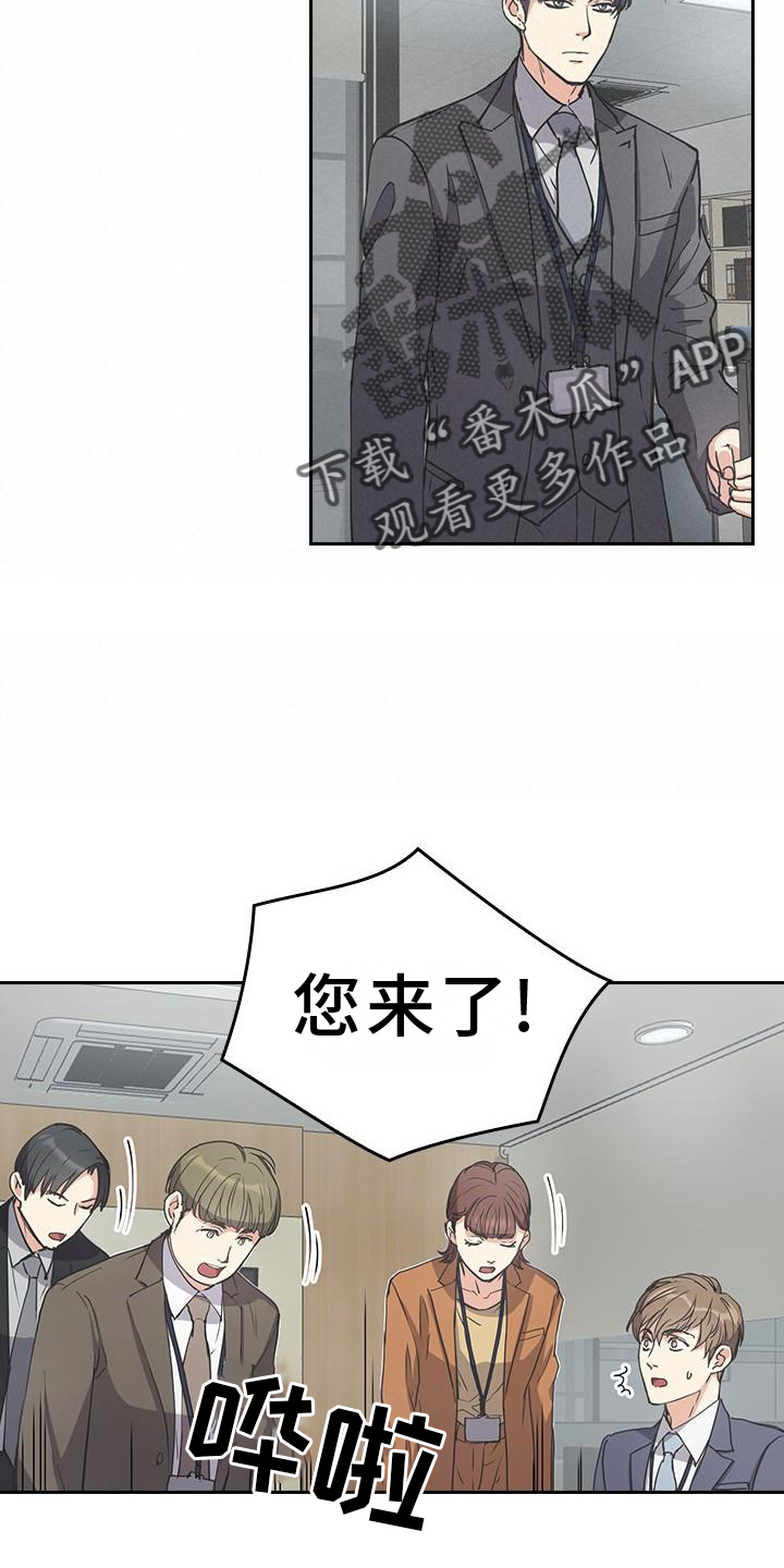 第12章：开会7
