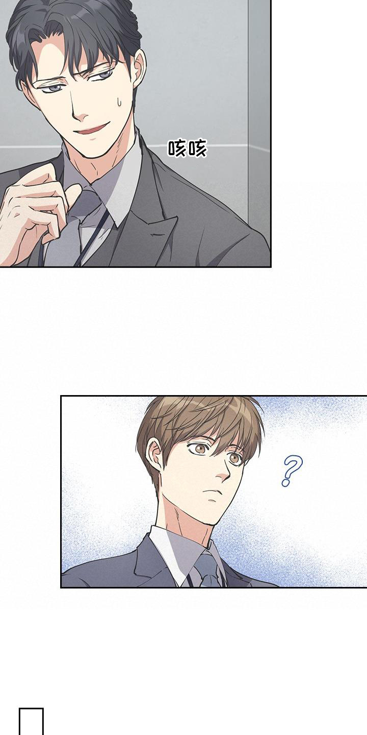 第15章：打情骂俏8
