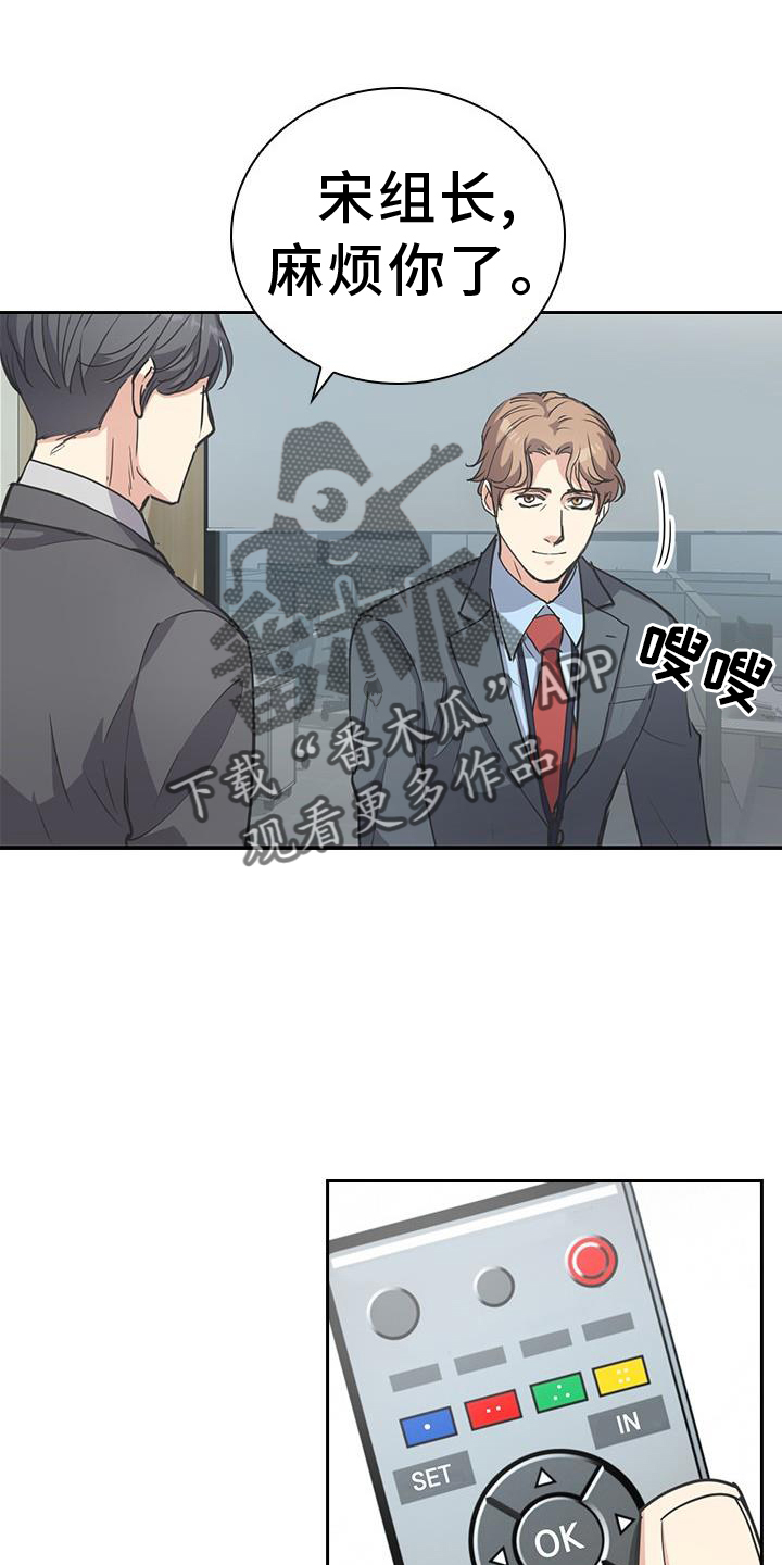 第12章：开会23