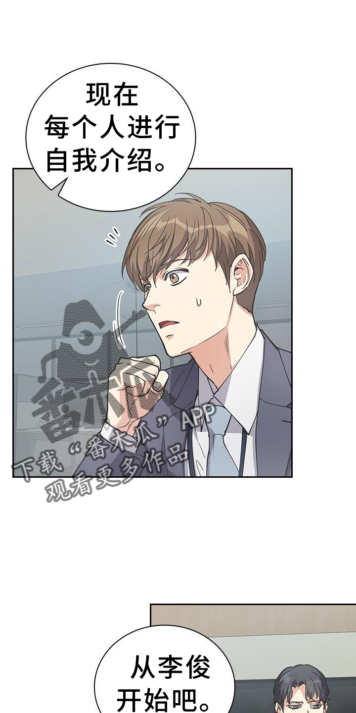 第12章：开会13