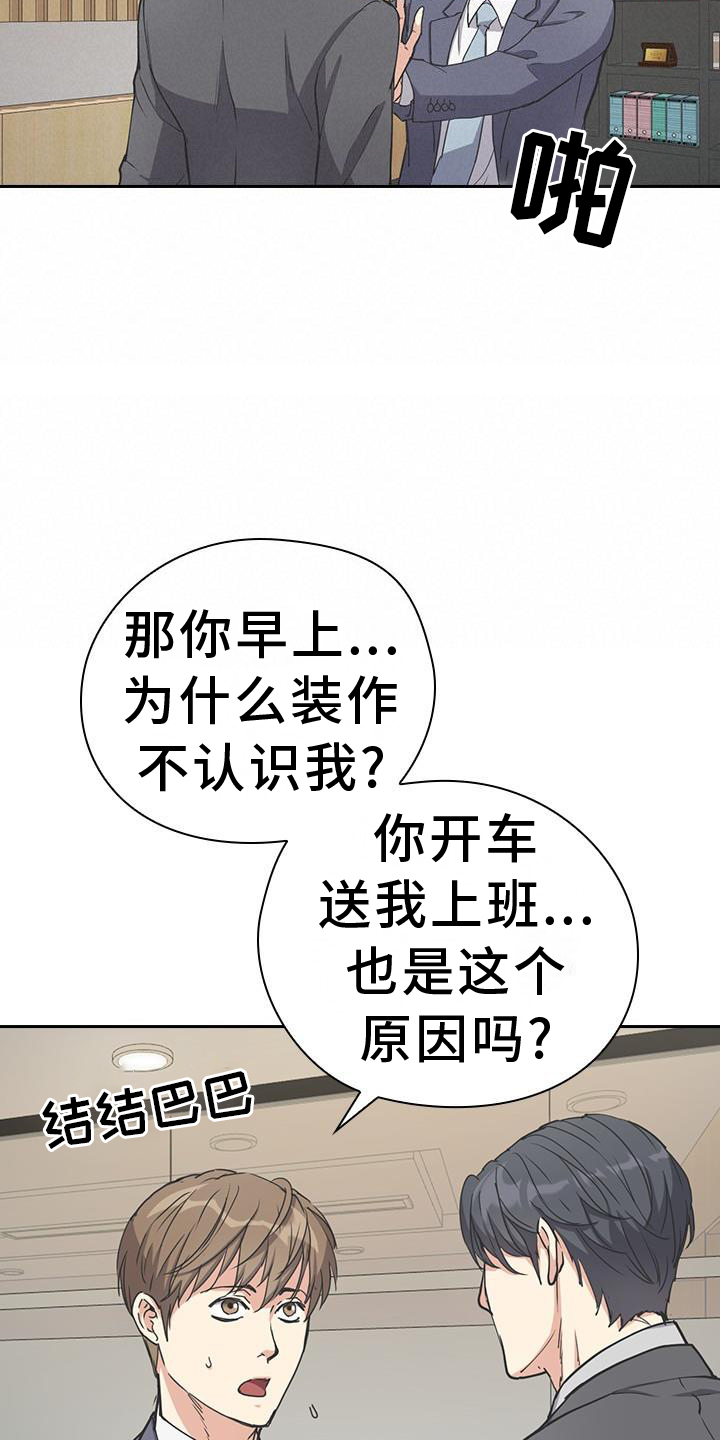 第11章：保密10