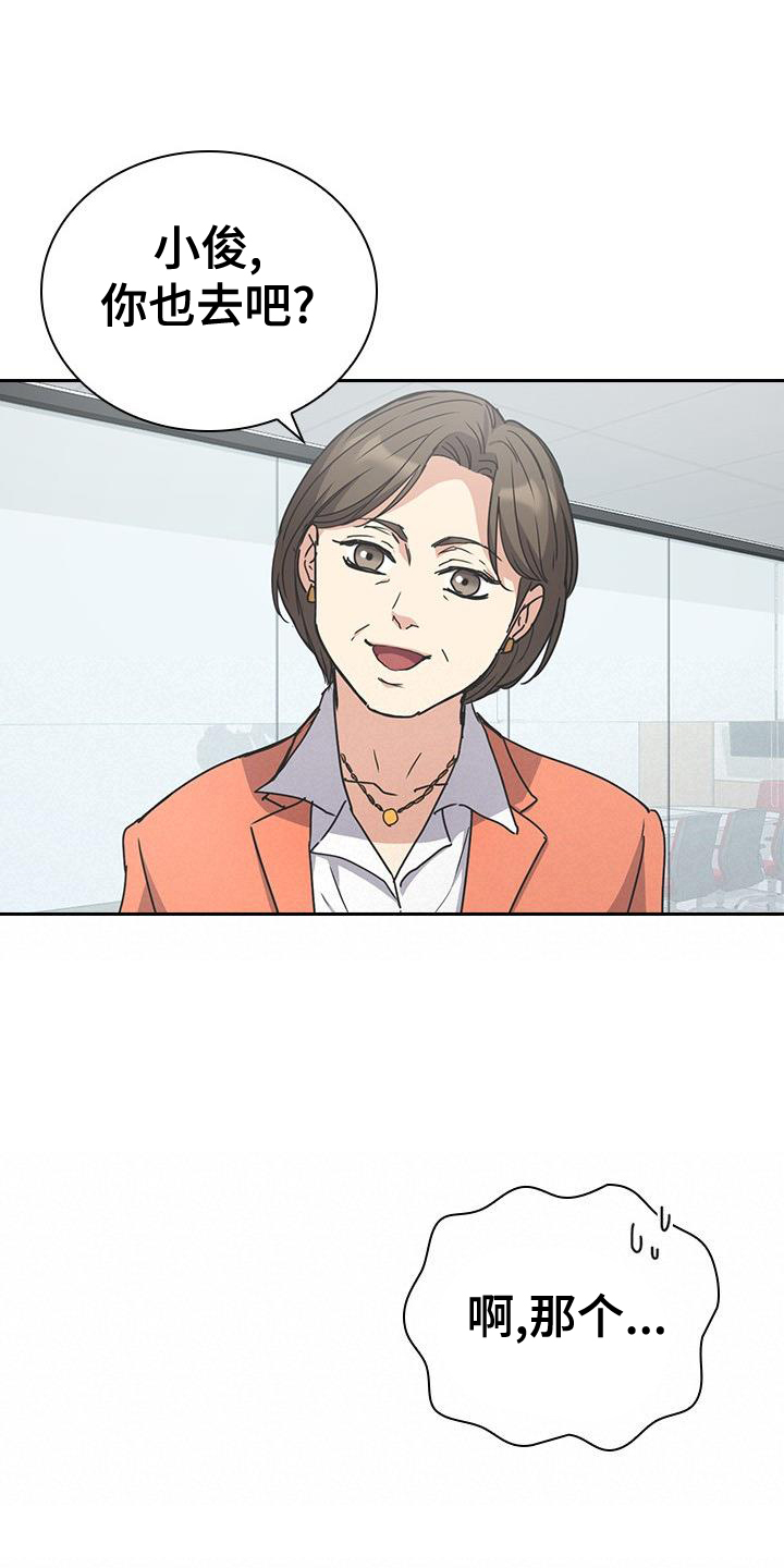 第17章：沾染10