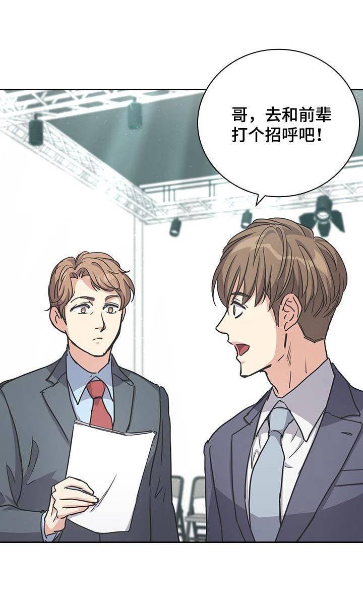 第51话10