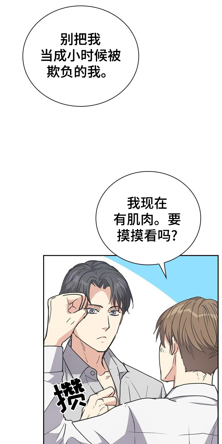 第18章：帮助8