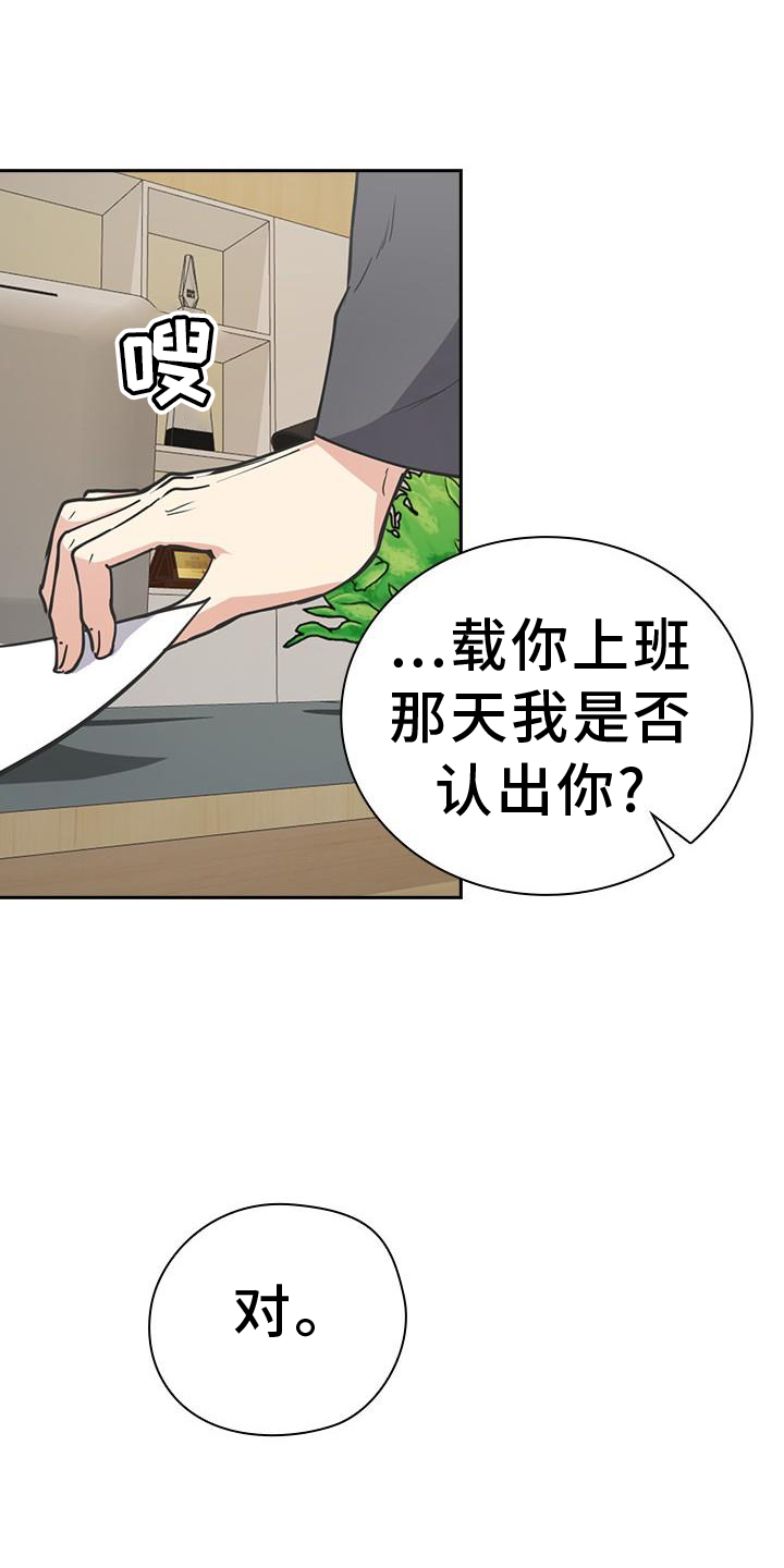 第11章：保密12