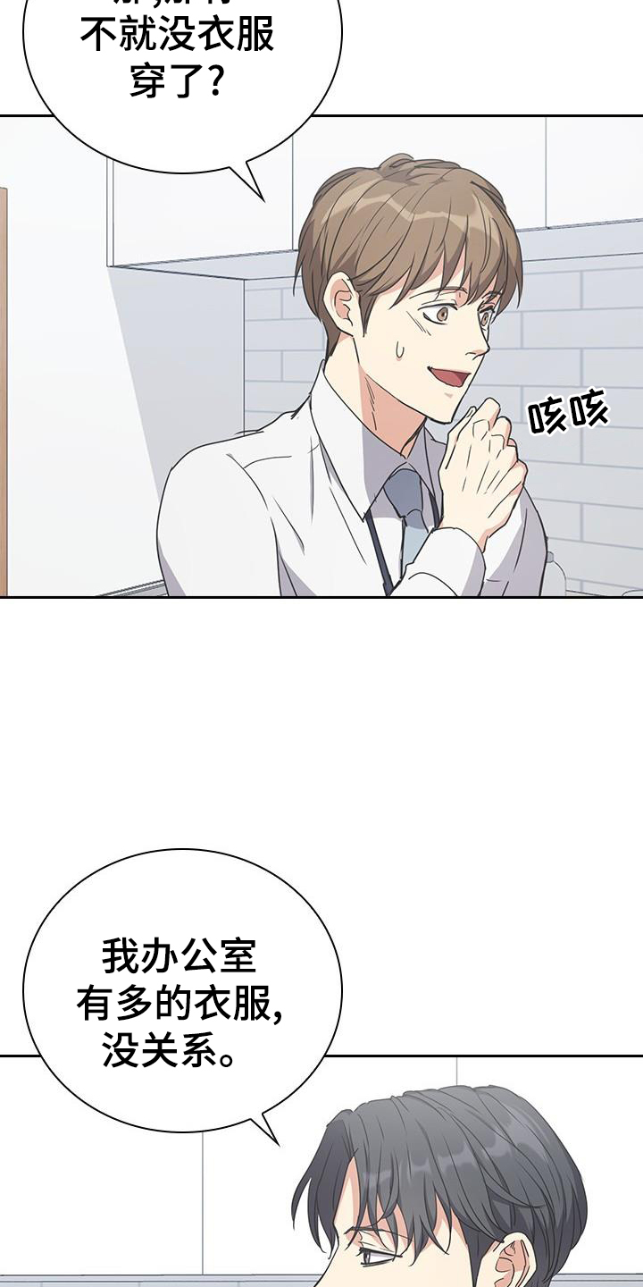 第18章：帮助4