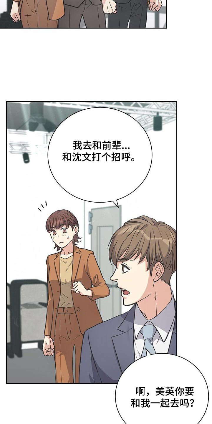 第51话7