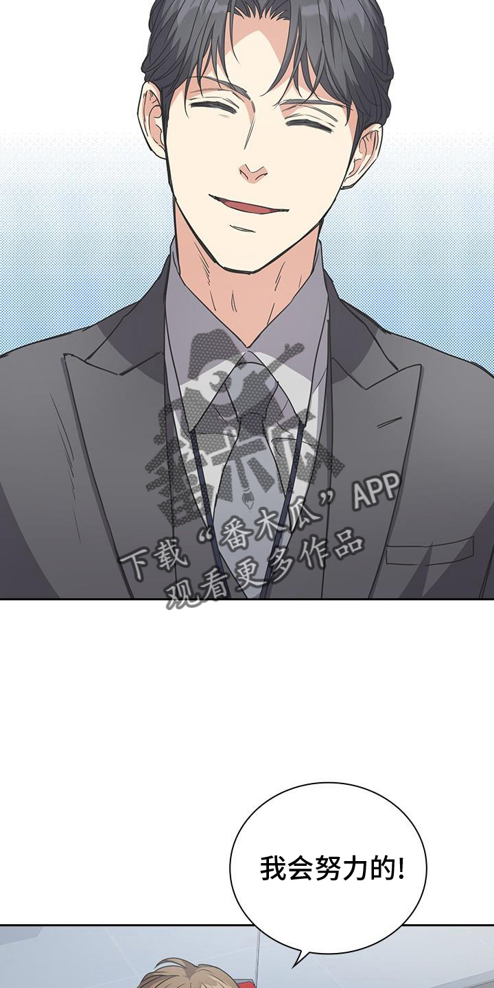 第16章：陌生人19