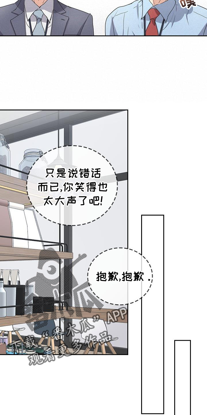 第16章：陌生人5
